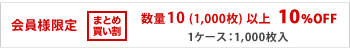 長4封筒 パステルスカイ 80 ヨコ貼 100枚