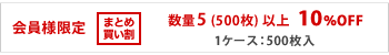 角2封筒 ホワイト ケント CoC 100 ヨコ貼 100枚