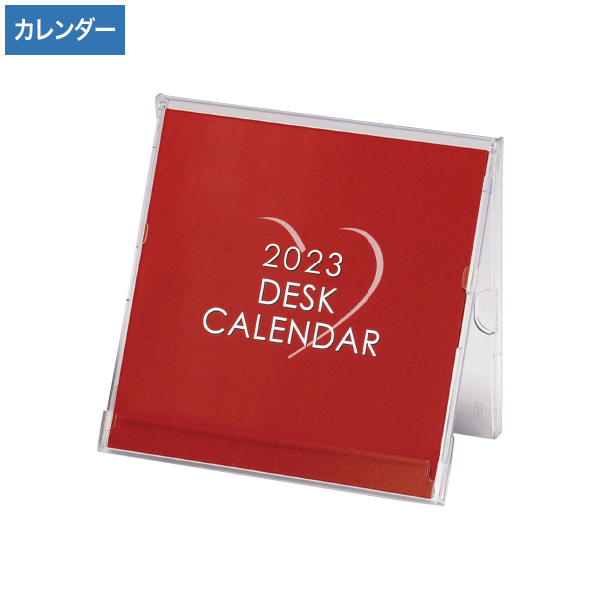 2023年 CD デスクカレンダー(文字)