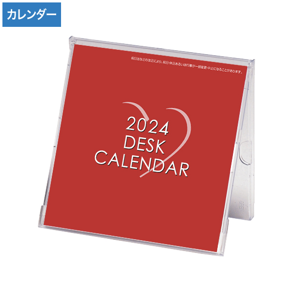 2024年 CD デスクカレンダー(文字)