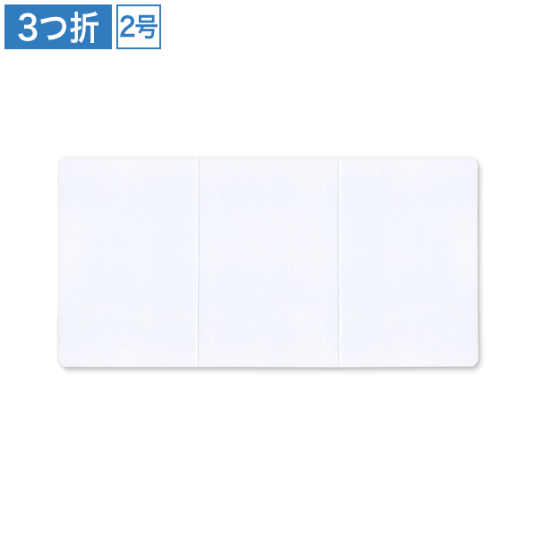 カード 白栄 2号3つ折 100枚