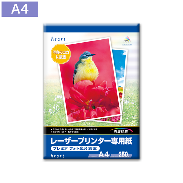 レーザープリンタ用 不織布 シータス A3 250枚入 CP5102-HA-A3 プリンター用紙、コピー用紙