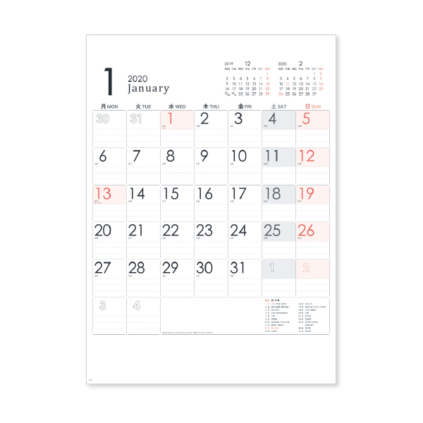 上選択 月曜始まり カレンダー さまざまなデザインに使用できる無料のイラスト素材