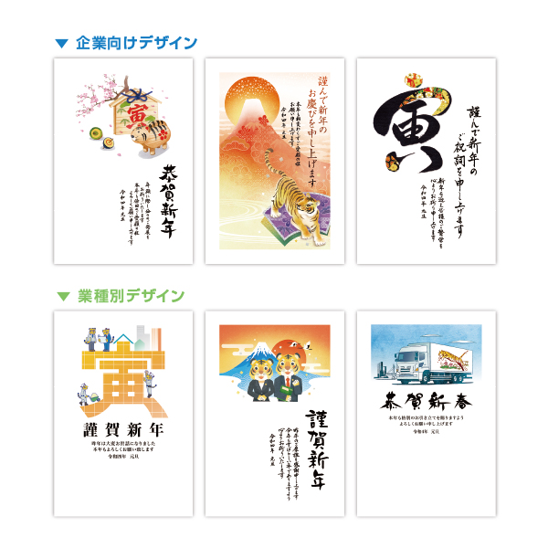 ハートオンラインショップ 22年 年賀状デザイン集 Cd Rom 2枚組 全260点