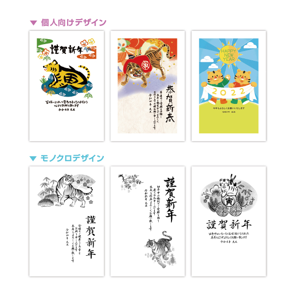 ハートオンラインショップ 22年 年賀状デザイン集 Cd Rom 2枚組 全260点