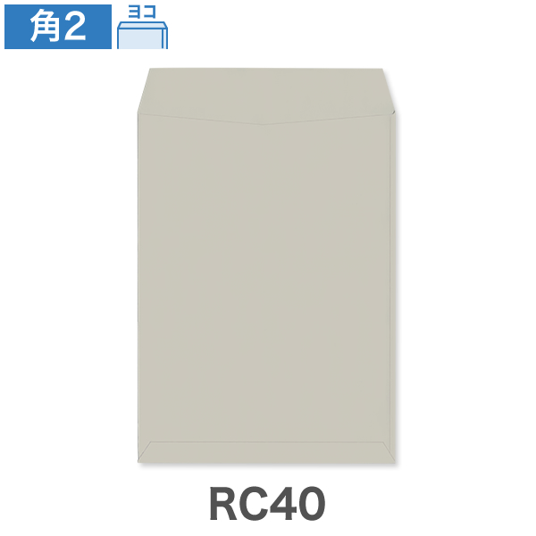 ハートオンラインショップ / 長3封筒 RC40 エコカラー グレー 80 ヨコ 