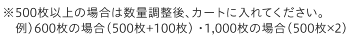 紙製クリアファイル印刷 A4 ホワイト(1/4透かし)