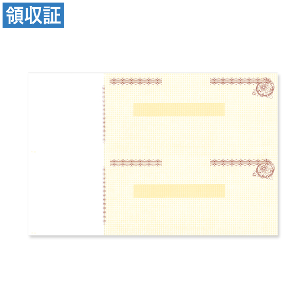 領収証 151(文字なし)2丁付 100枚