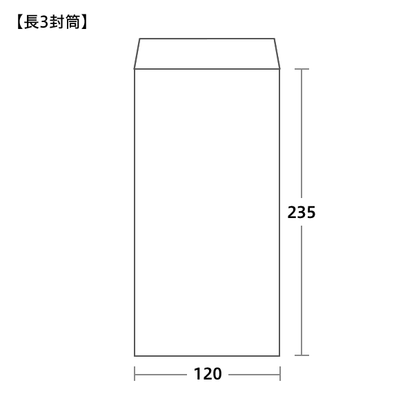 ハートオンラインショップ 封筒印刷 長3 無料封筒作成