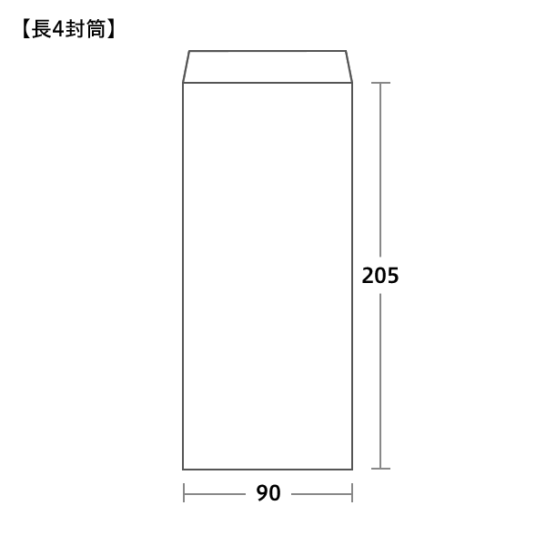 ハートオンラインショップ / 長4封筒 透けない ケント 80 ヨコ貼 100枚