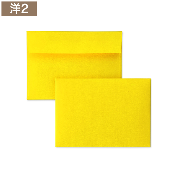 【Cuoretti】洋2封筒 トロピカル レモンイエロー カマス貼