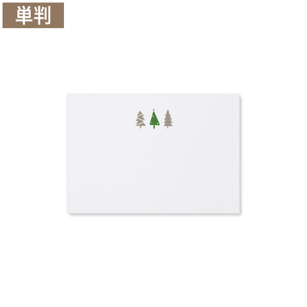 【Cuoretti】クリスマスカード ツリー ホワイト