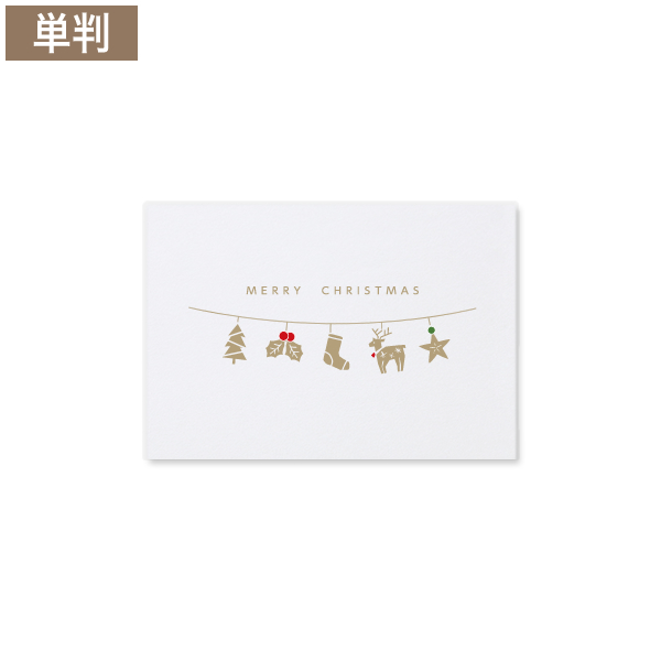 【Cuoretti】クリスマスカード ガーランド ホワイト