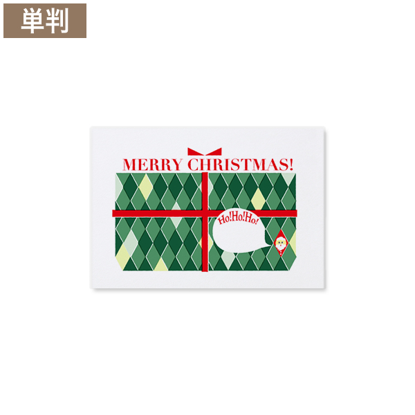 【Cuoretti】クリスマスカード プレゼント ホワイト