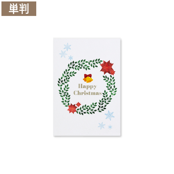 【Cuoretti】クリスマスカード リース ホワイト