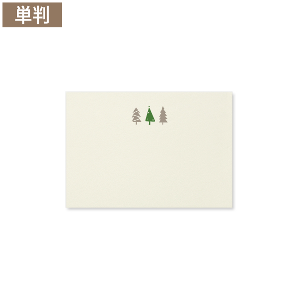 【Cuoretti】クリスマスカード ツリー クリーム