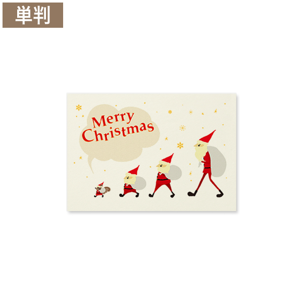 【Cuoretti】クリスマスカード サンタ クリーム
