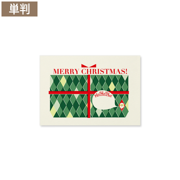【Cuoretti】クリスマスカード プレゼント クリーム