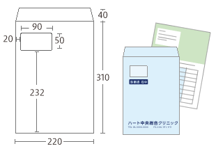 Ａ4エコ窓封筒サイズ